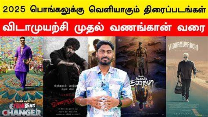 2025 Tamil Movies: Release Dates, Cast, News & More [Updated]