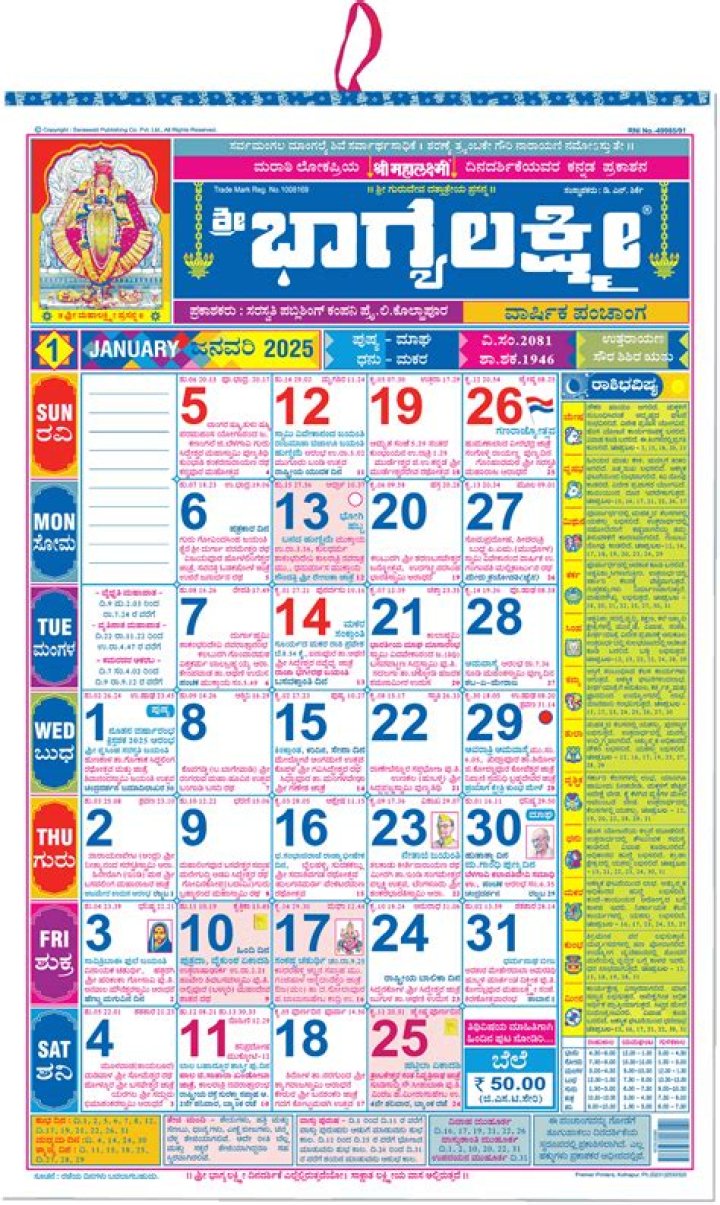 2Movierulz 2025 Kannada: Your Ultimate Guide to Stream and Download Movies