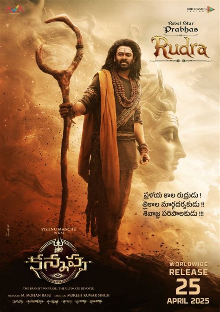 5 Movierulz 2024 &ndash; Download Kannada Movies with Ease