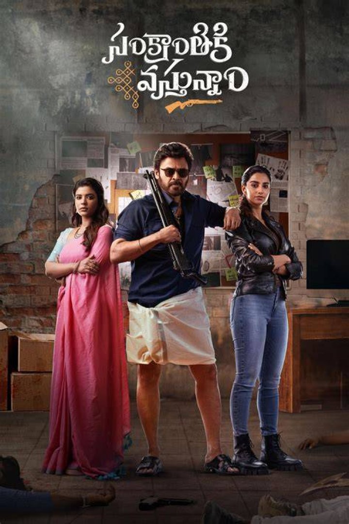 5 Movierulz Telugu 2023: The Latest Buzz in South Indian Cinema