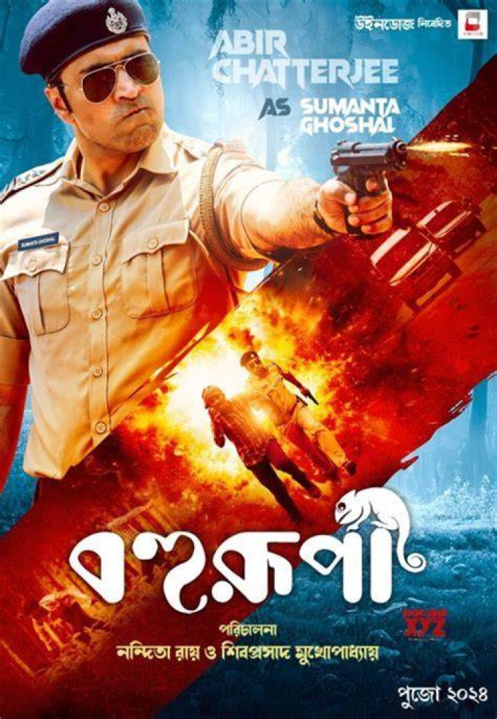 Bollyflix Bengali: Your Ultimate Guide to Streaming Bollywood Magic in Bengali