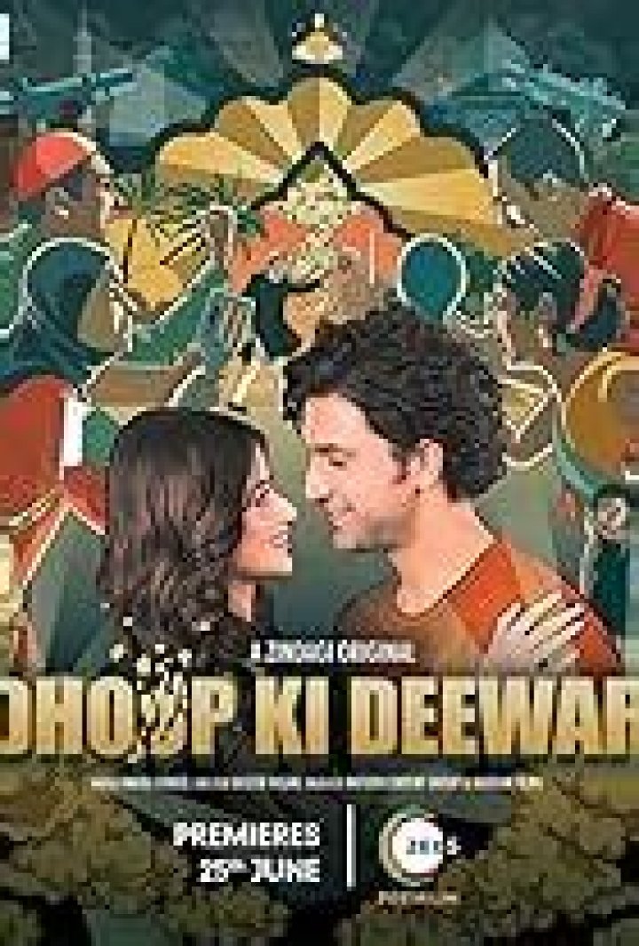 Dhoop Ki Deewar: A Captivating Story That Will Resonate With Your Soul