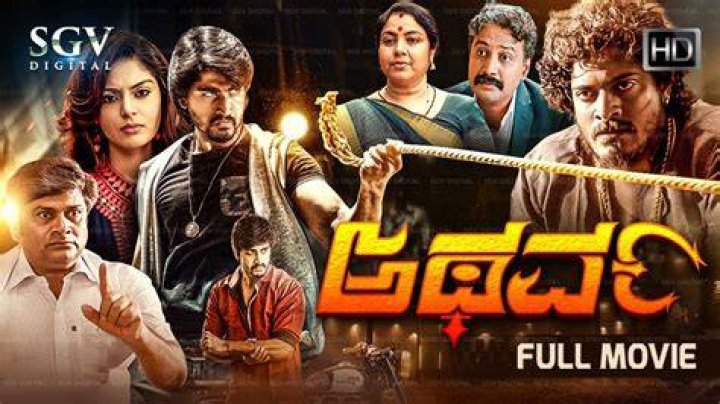 Explore Kannada Movies Online: Latest Releases & More!