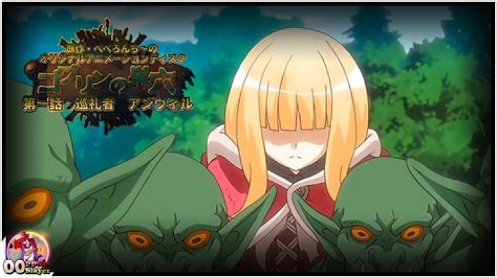 Goblin No Suana: The Ultimate Guide to the Unveiled Mysteries