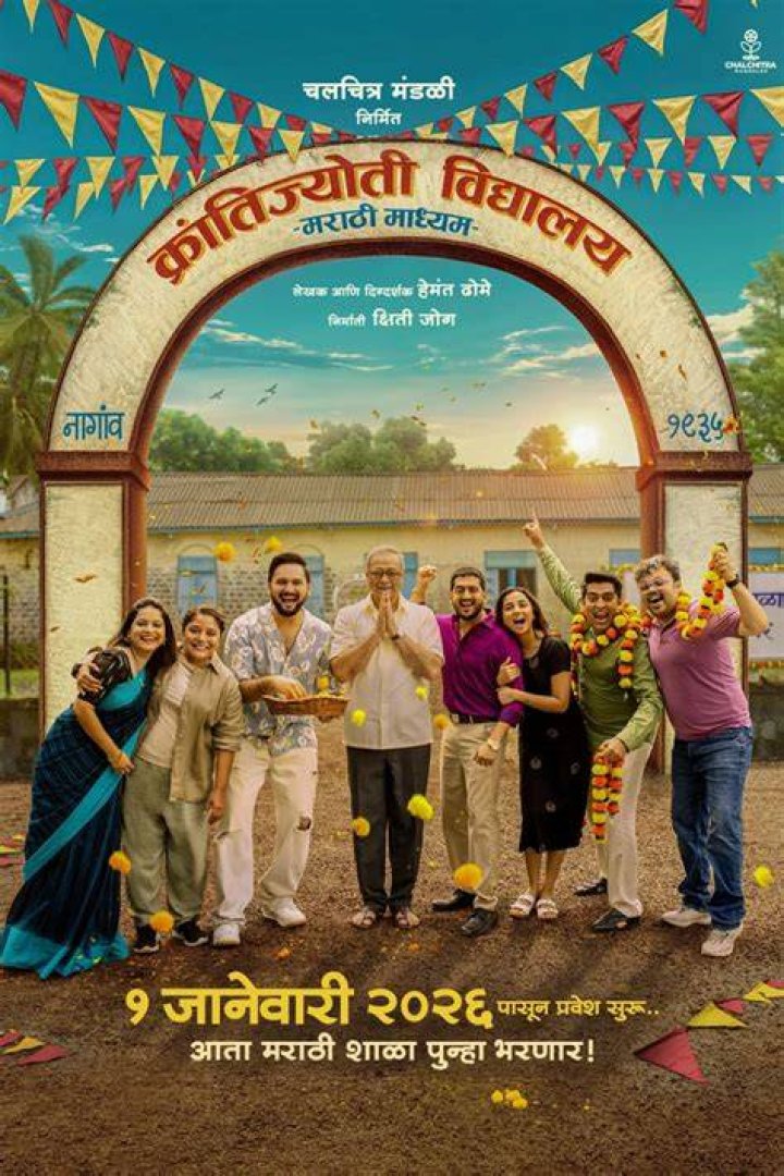 HDHub4U Movies Marathi: Your Ultimate Destination for Marathi Cinema