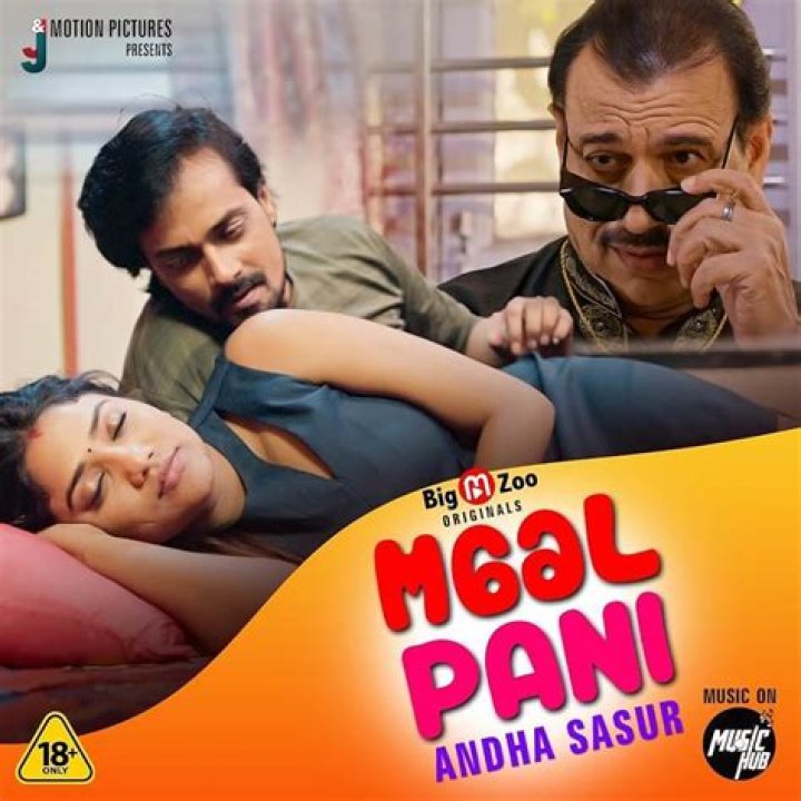 Hot Web Series AAG Maal: A Thrilling Journey into the World of Crime and Suspense