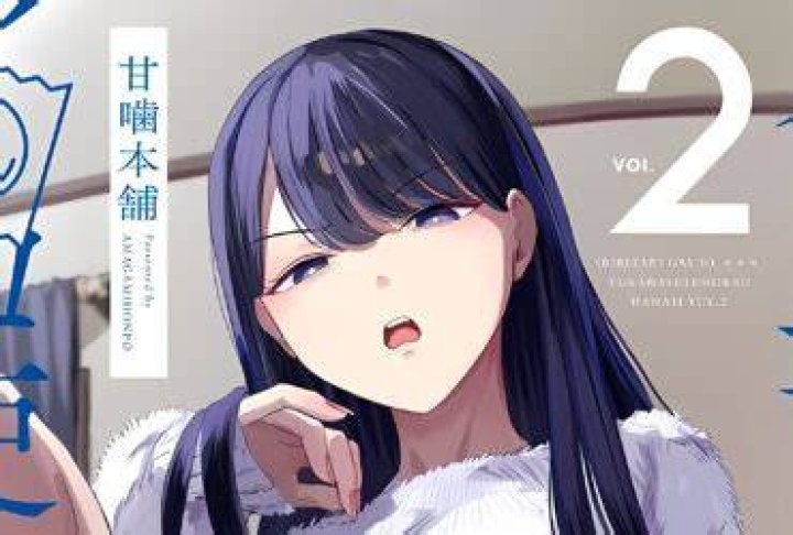 Iribitari Gal Ni Manko: Where to Watch & Read