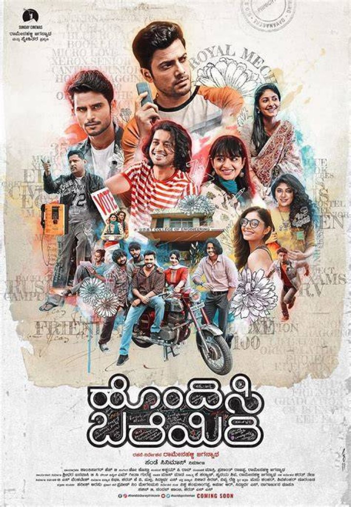 Kannada Movies 2023 & Beyond: Watch, Reviews & More!