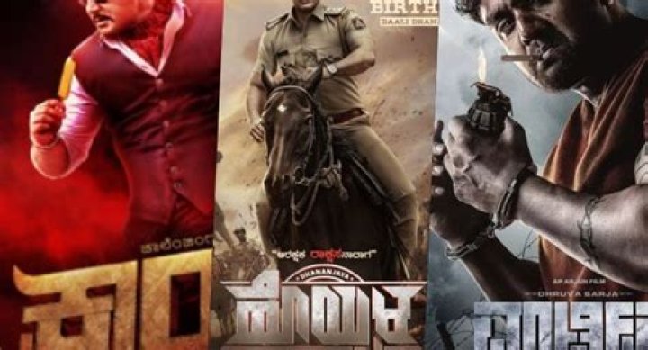 Kannada Movies 2023: Watch Legally or Risk It?