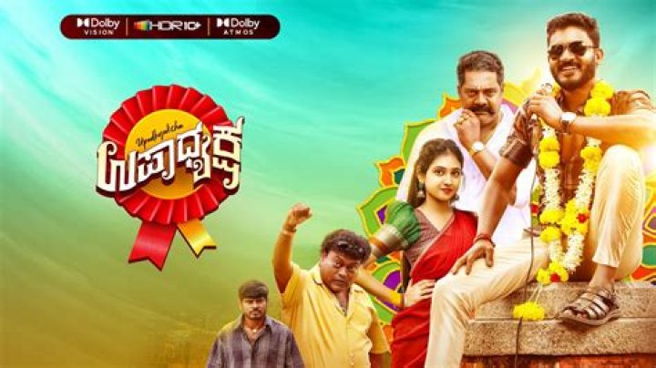 Kannada Movies Online: Watch & Download Safely in 2024 & Beyond