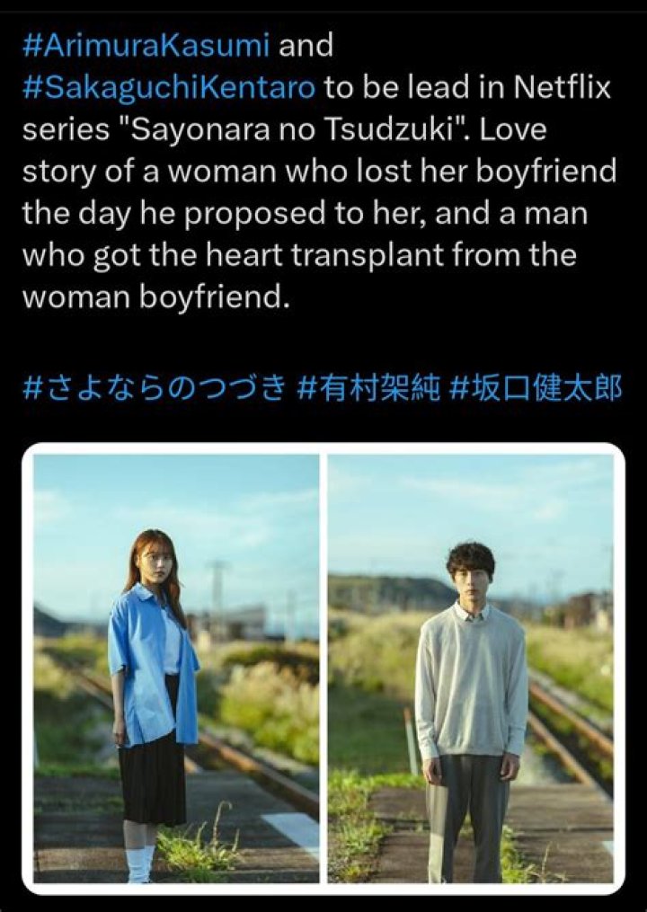 Kentaro Sakaguchi: The Rising Star in the World of Entertainment