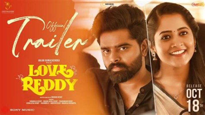Love Reddy Movie Download IBOMMA: The Ultimate Guide to Your Movie Quest