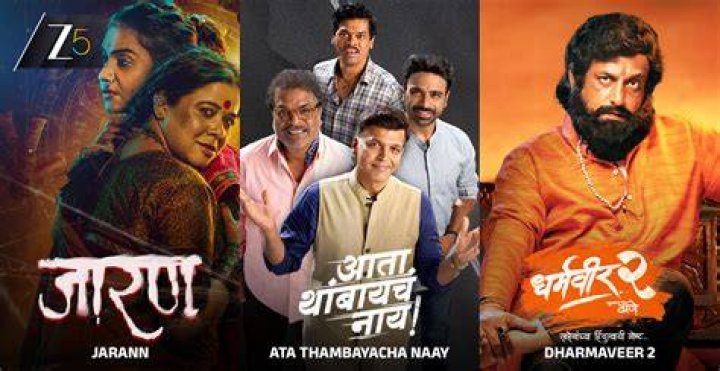 Marathi Movie Download: Your Ultimate Guide to Exploring the Best Marathi Cinema