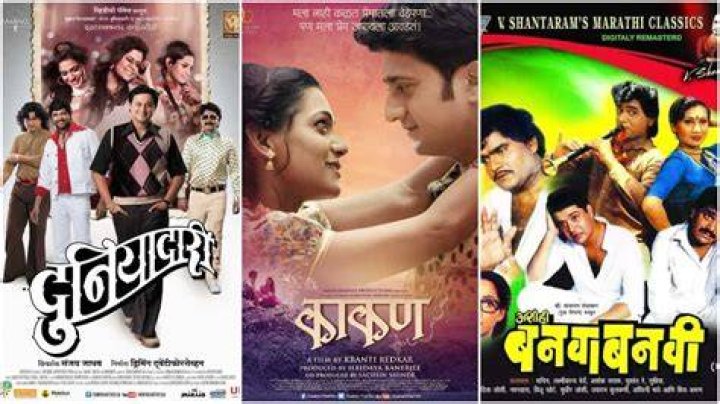 Marathi Movies & More: Your Guide to Latest Films & News