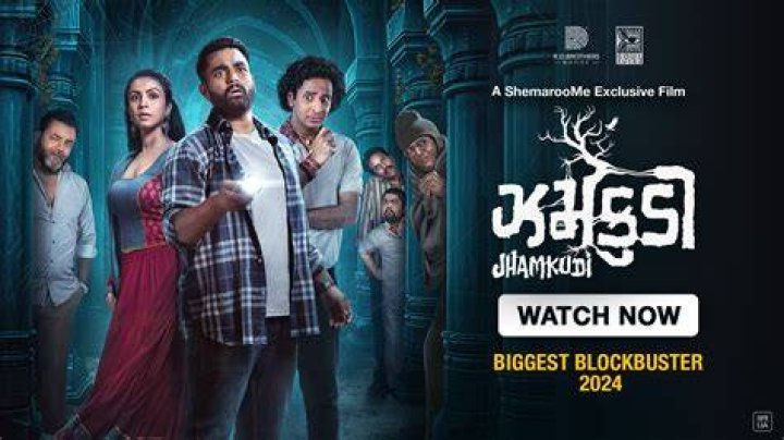 Movierulz 2025 & Kannada Movies: Stay Safe Online!