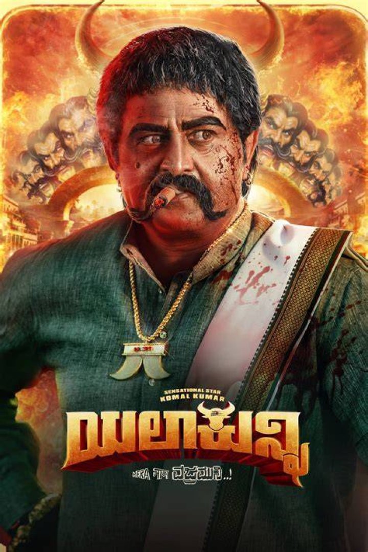 MovieRulz Kannada: The Ultimate Hub for Kannada Movie Enthusiasts