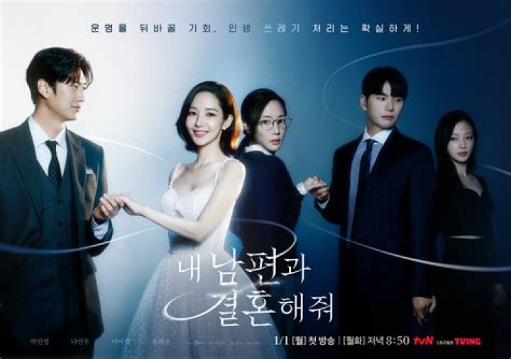 Park Min Young Husband: A Comprehensive Exploration