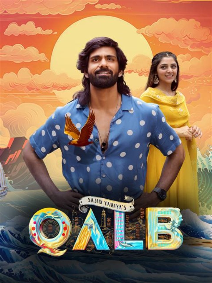 Qalb Movie Download Telugu: The Ultimate Guide to Streaming, Downloading, and Enjoying