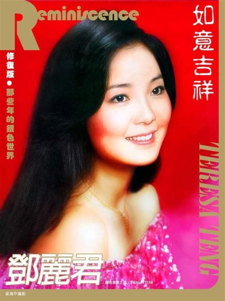 Taipei Nana: The Ultimate Guide to the Iconic Taiwanese Singer