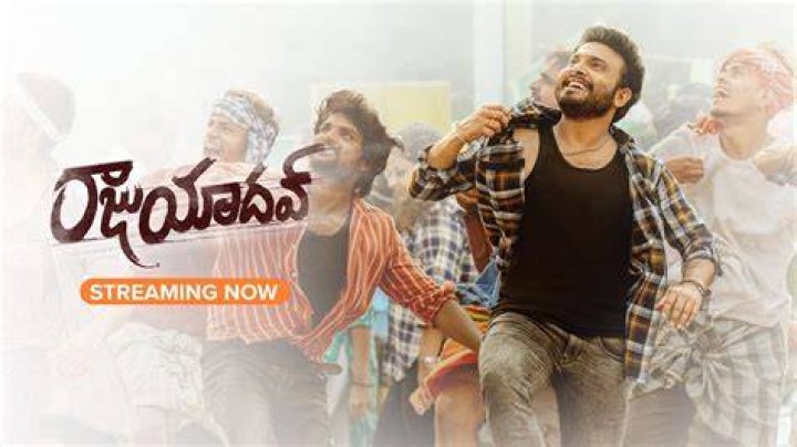 Telugu Movies: Raju Yadav & More - Watch & Download Now!