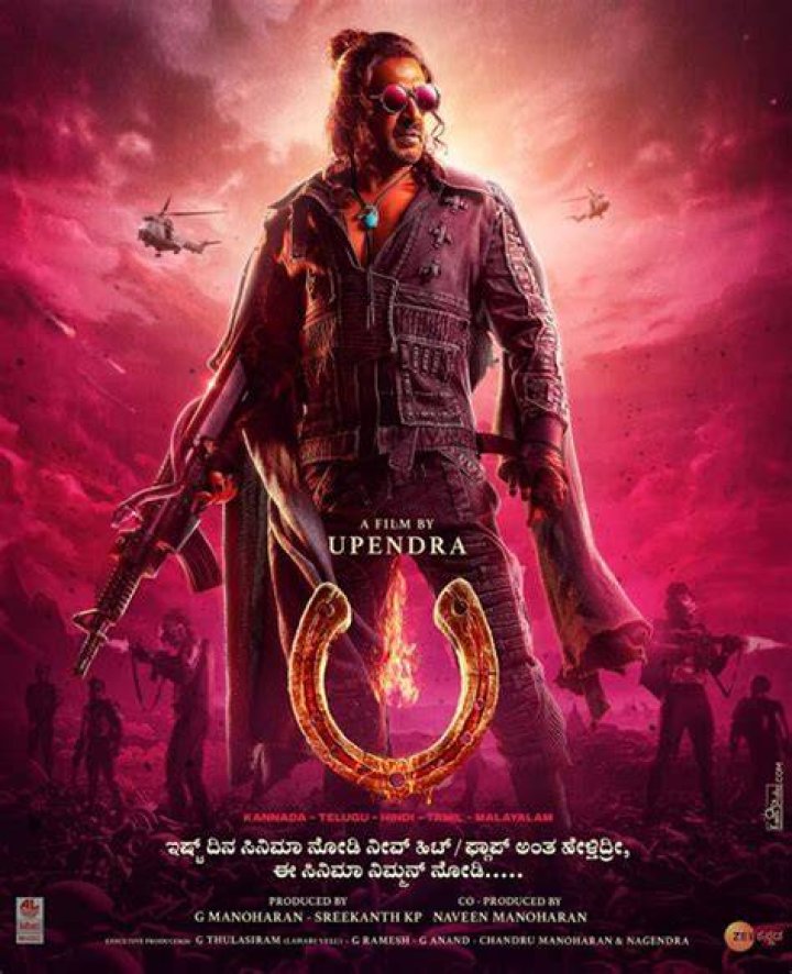 UI Movie: Upendra's New Film - Release Date, Review & Where to Watch!