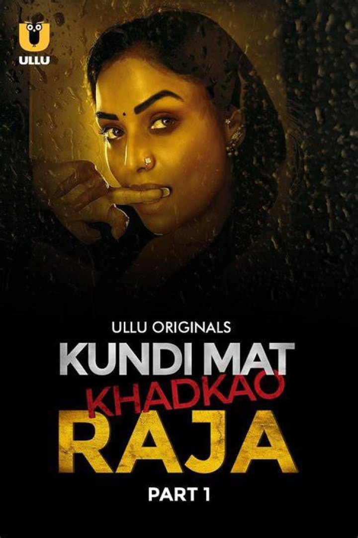 ULLU AAGMAAL WEB SERIES: The Spicy Drama Everyone&rsquo;s Talking About