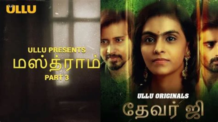 Ullu Tamil: The Spicy Edge of South Indian Entertainment