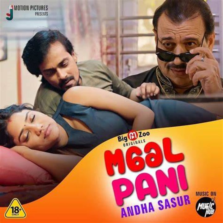 Uncut Web Series AAG Maal: The Buzz, The Drama, and Everything In Between