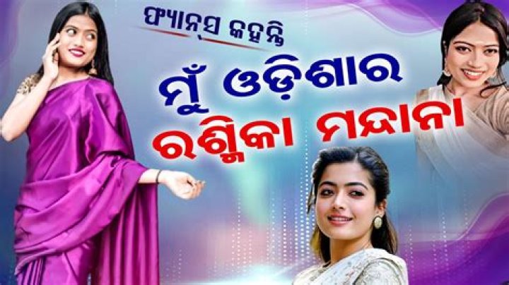 Unveiling the Truth: A Comprehensive Look at Odia MMS