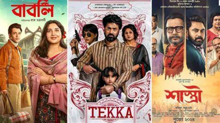 Watch Bengali Movies & More: Your Guide to Bollyflix & Hoichoi