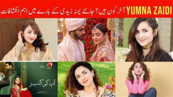 Yumna Zaidi: Age, Husband, & More - Your FAQs Answered!